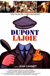 Дюпон Лажуа / Dupont Lajoie