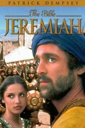 Иерeмия / Jeremiah