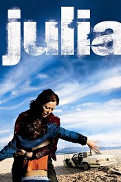 Джулия / Julia