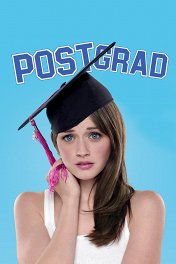 Школа выживания выпускников / Post Grad