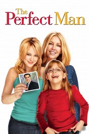 Идеальный мужчина / The Perfect Man