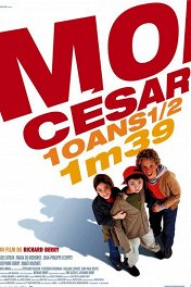 Я, Цезарь / Moi Cesar