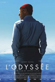 Одиссея / L'odyssée
