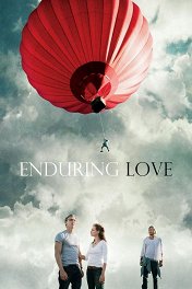 Испытание любовью / Enduring Love