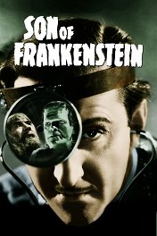 Сын Франкенштейна / Son of Frankenstein