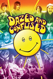 Сбитые с толку / Dazed and Confused