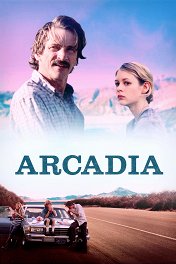 Аркадия / Arcadia