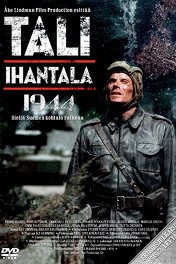 Тали-Ихантала 1944 / Tali-Ihantala 1944