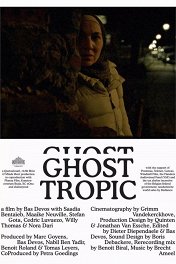 Призрачные тропики / Ghost Tropic
