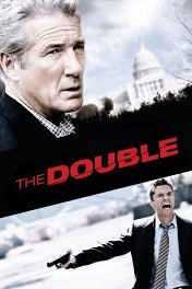Двойной агент / The Double