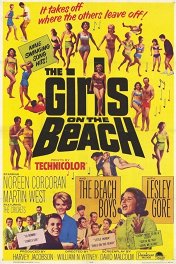 Девочки на пляже / The Girls on the Beach