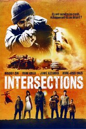 Перекресток / Intersections