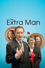 Экстрамен / The Extra Man