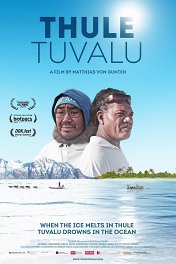 ТулеТувалу / ThuleTuvalu