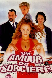 Колдовская любовь / Un amour de sorcière