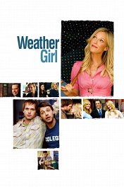 Девушка из прогноза погоды / Weather Girl