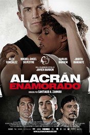 Влюбленный скорпион / Alacrán enamorado