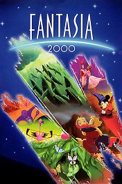 Фантазия-2000 / Fantasia/2000