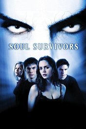 Выжившие души / Soul Survivors