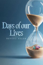 Дни нашей жизни: за пределами Салема / Days of Our Lives: Beyond Salem
