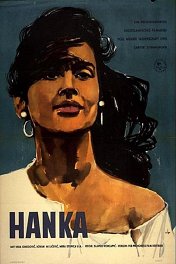 Ханка / Hanka