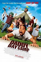 Дежурный папа: Летний лагерь / Daddy Day Camp