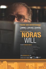Пять дней без Норы / Cinco días sin Nora