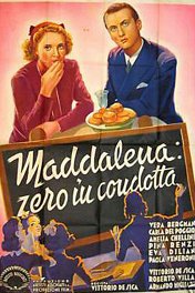 Маддалена, ноль за поведение / Maddalena... zero in condotta