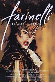 Фаринелли-кастрат / Farinelli