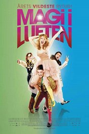 Кругом любовь / Magi i luften