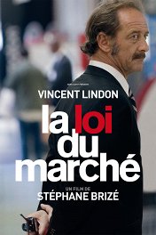 Закон рынка / La loi du marché