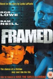 Подстава / Framed