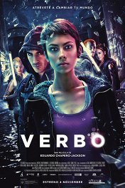 Вербо / Verbo