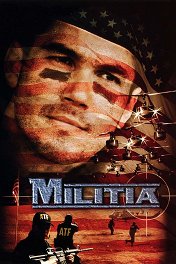 Головорезы / Militia