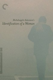 Идентификация женщины / Identificazione di una donna