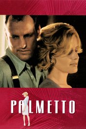 Пальметто / Palmetto