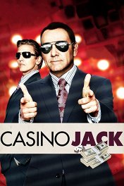 Казино Джек / Casino Jack