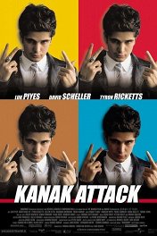 Лобовая атака / Kanak Attack