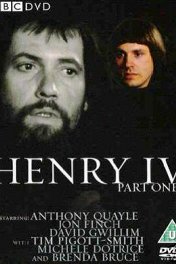 Генрих IV / The First Part of King Henry the Fourth, with the Life and Death of Henry Surnamed Hotspur