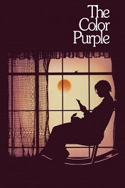 Цветы лиловые полей / The Color Purple