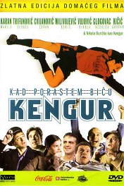 Когда я вырасту, я стану кенгуру / Kad porastem bicu kengur