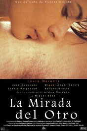 Объектив / La mirada del otro