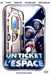 Билет в космос / Un ticket pour l'espace