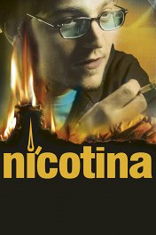 Никотин / Nicotina