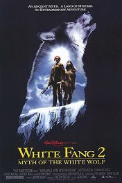 Белый Клык-2: Легенда о белом волке / White Fang 2: Myth of the White Wolf
