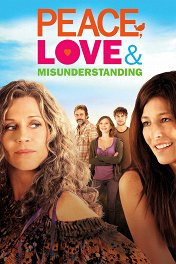 Мир, любовь и недопонимание / Peace, Love, & Misunderstanding
