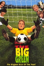 Азбука футбола / The Big Green