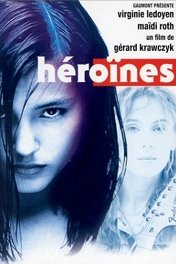 Героини / Héroïnes