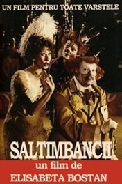 Этот грустный веселый цирк / Saltimbancii