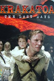 Извержение / Krakatoa: The Last Days
